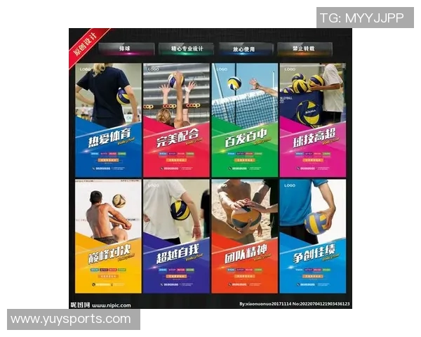 杨秀英独家分享排球技巧与心得体会助你提升球技的秘诀与经验实时数据